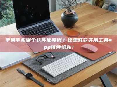 安岳《做试药员的真实经历：那些不为人知的酸甜苦辣与成长蜕变》