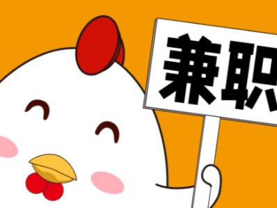 安岳宝妈居家带娃线上兼职赚钱项目有哪些推荐