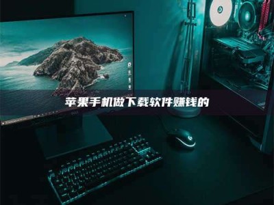 安岳'试药达人'的人人生：救人于未病，却把自己也置于风险之中！