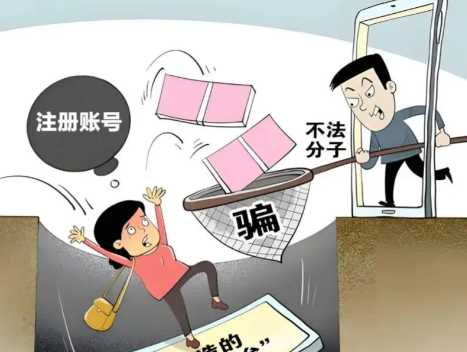 安岳网上兼职被骗怎么解决 第1张